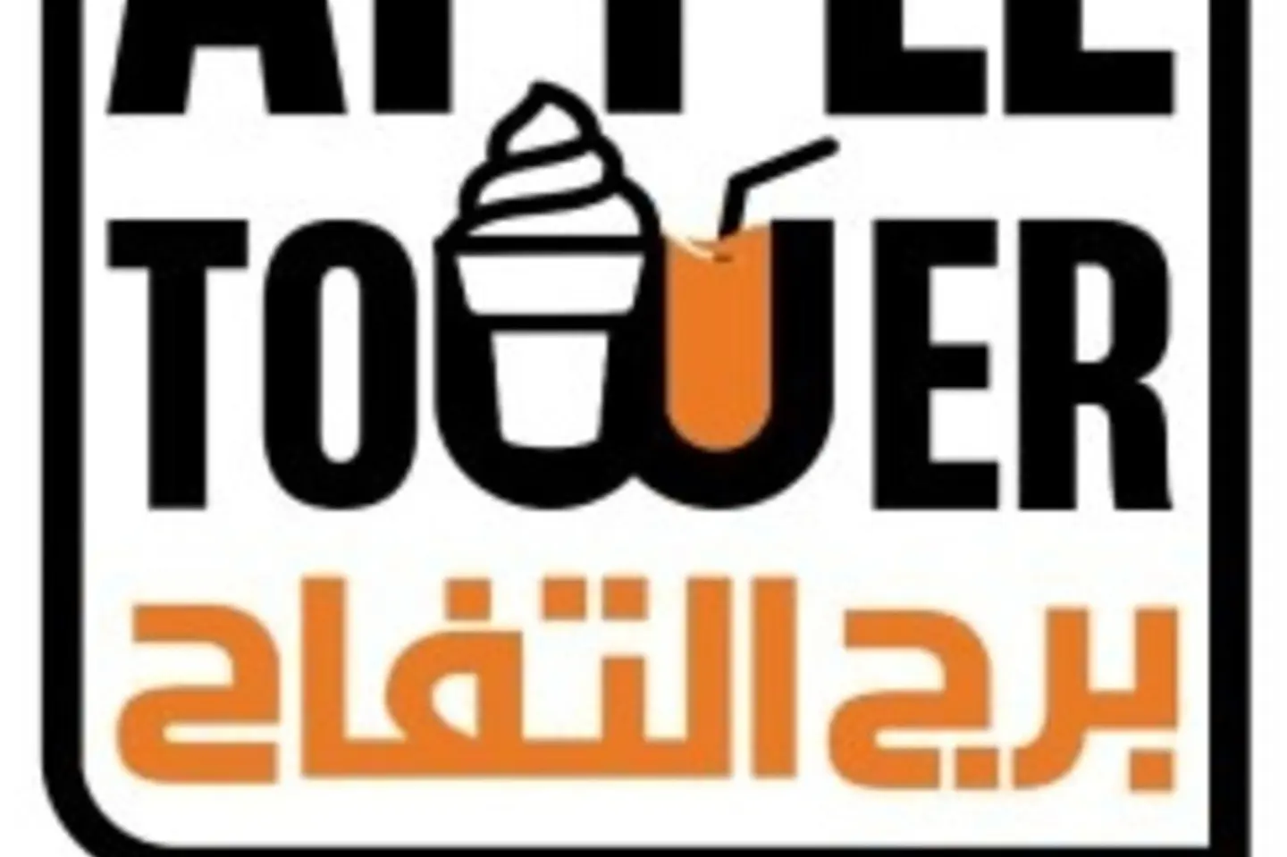 بروتين - وسط