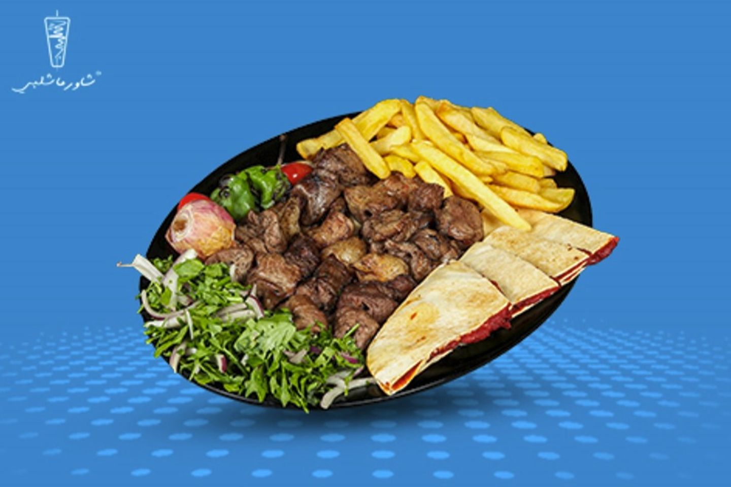 اوصال لحم - نفر