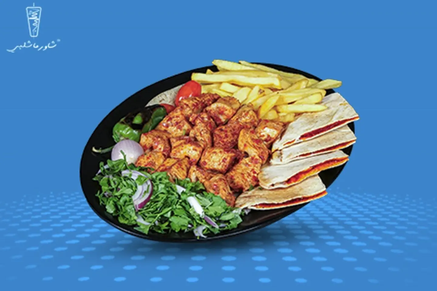 شيش دجاج - نفر