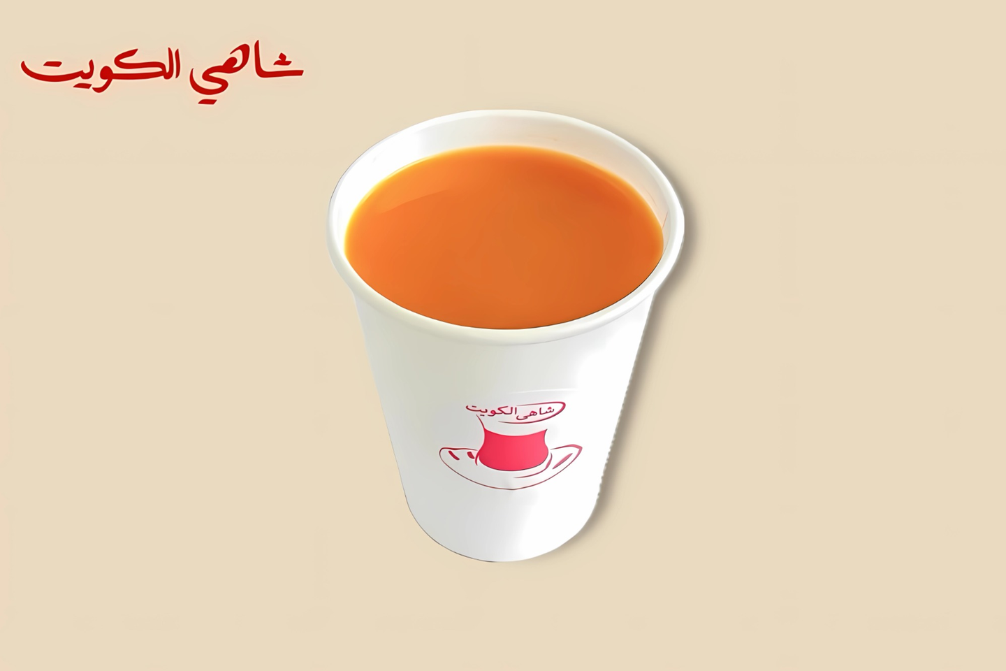 كوب قهوة سعودية - صغير