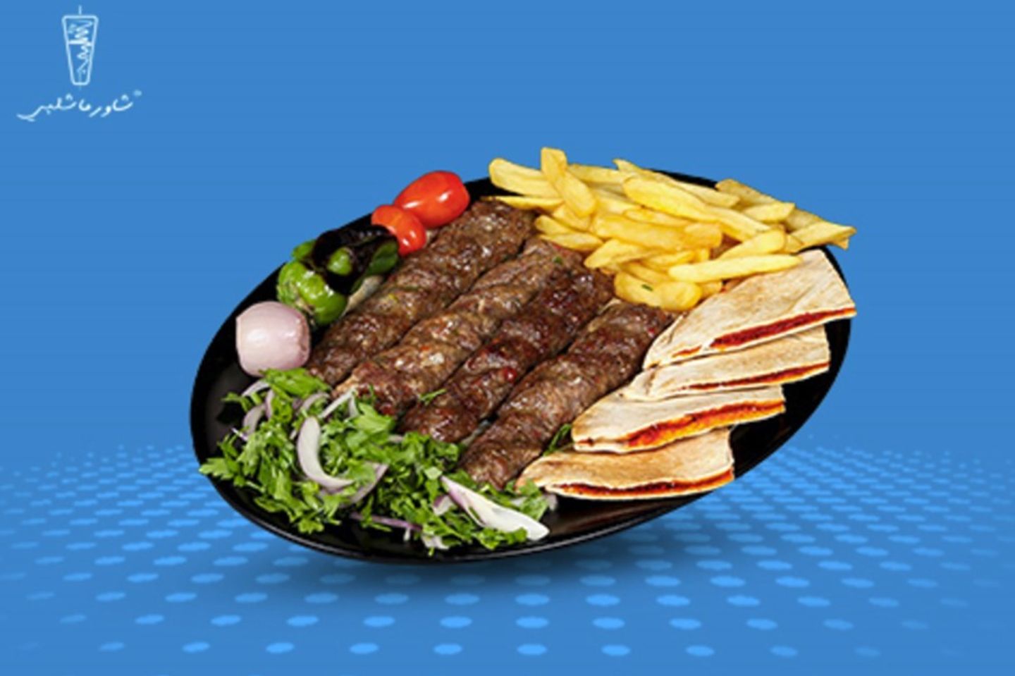 كباب لحم - نفر
