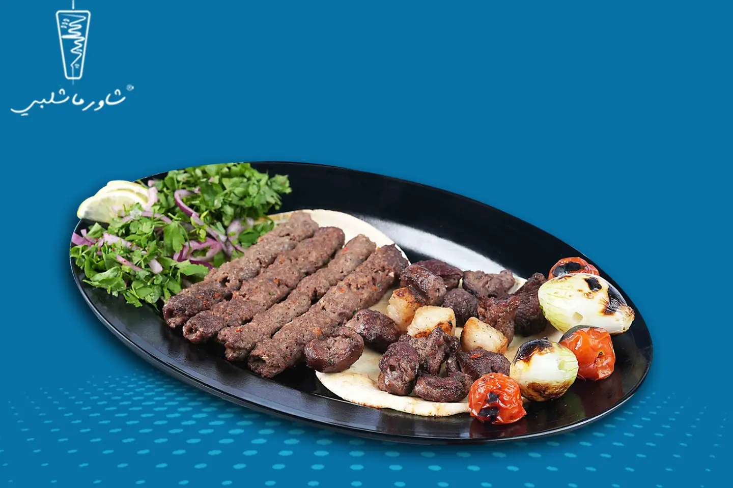 مشكل لحم - نفر