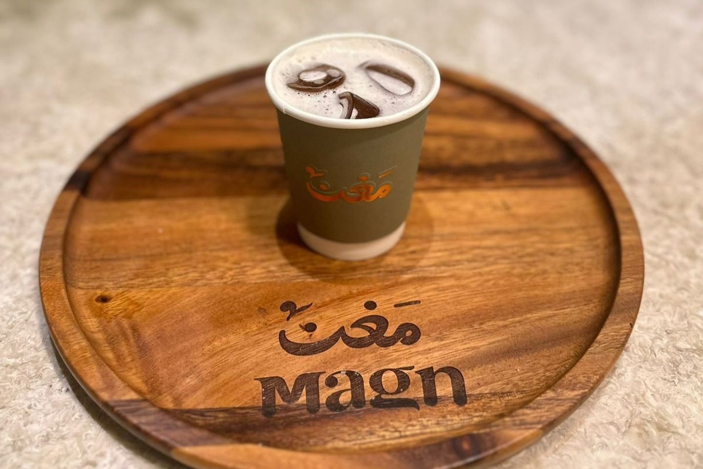 Moroccan Iced Tea - Small