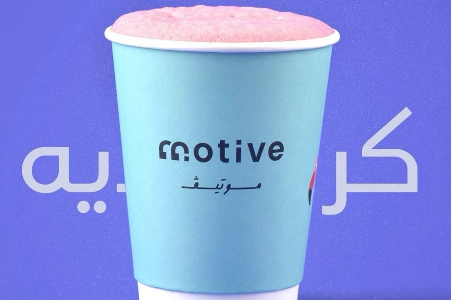 كركديه الخاص - وسط