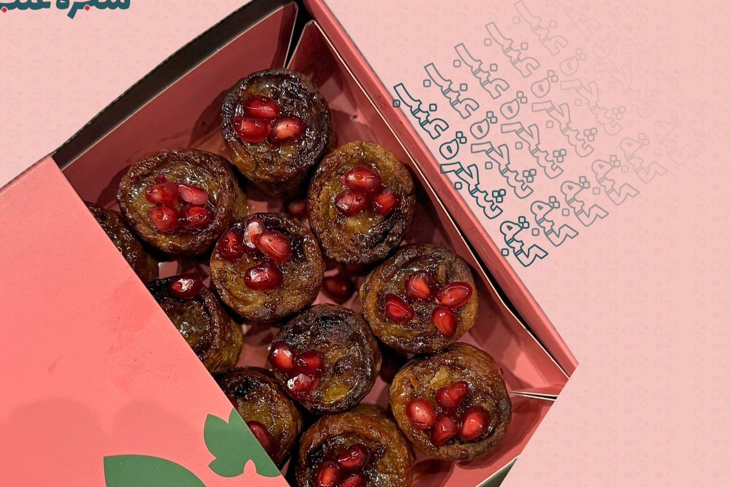 Grape Tree Kibbeh - Large