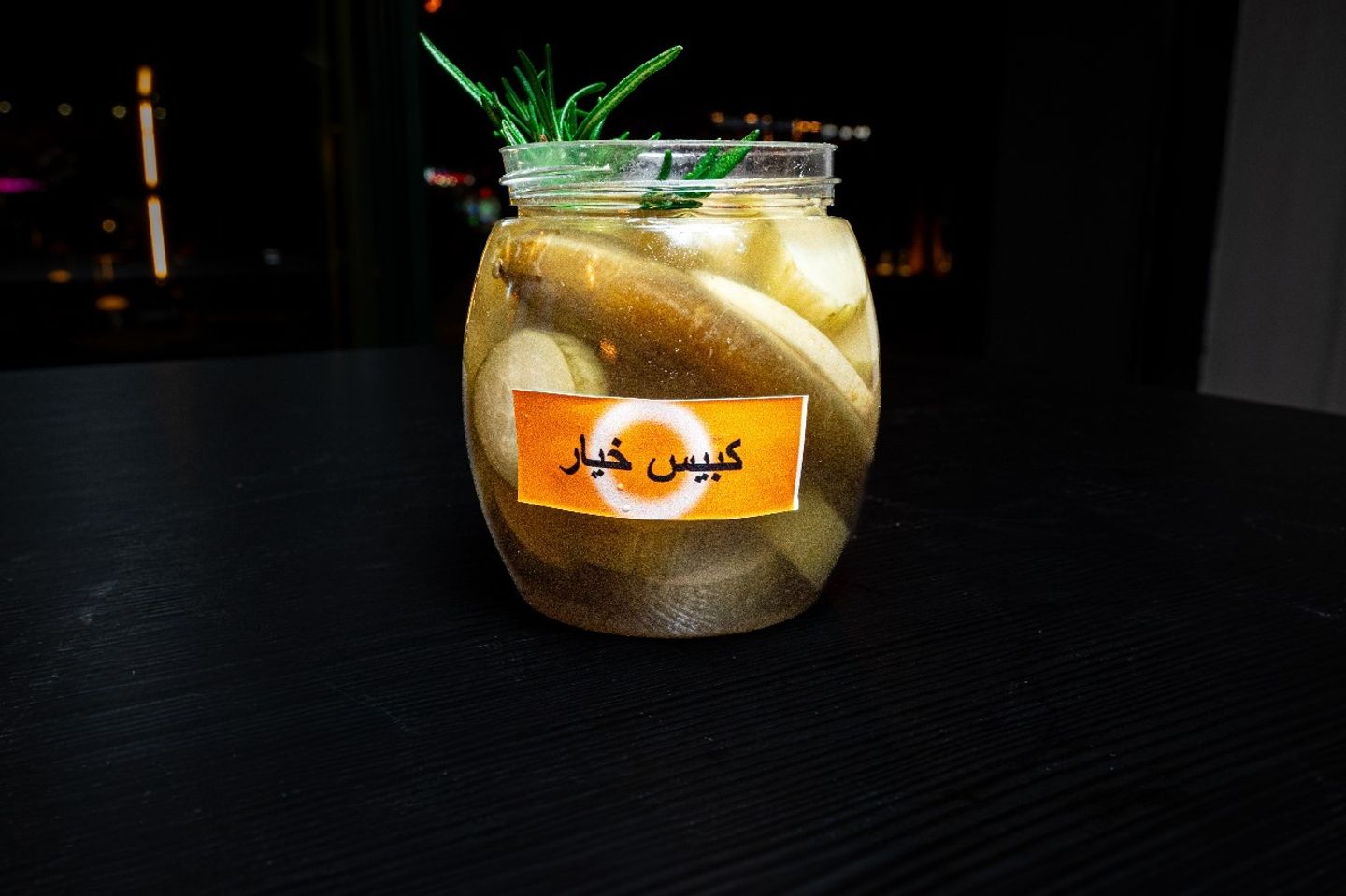 كبيس خيار - حجم صغير