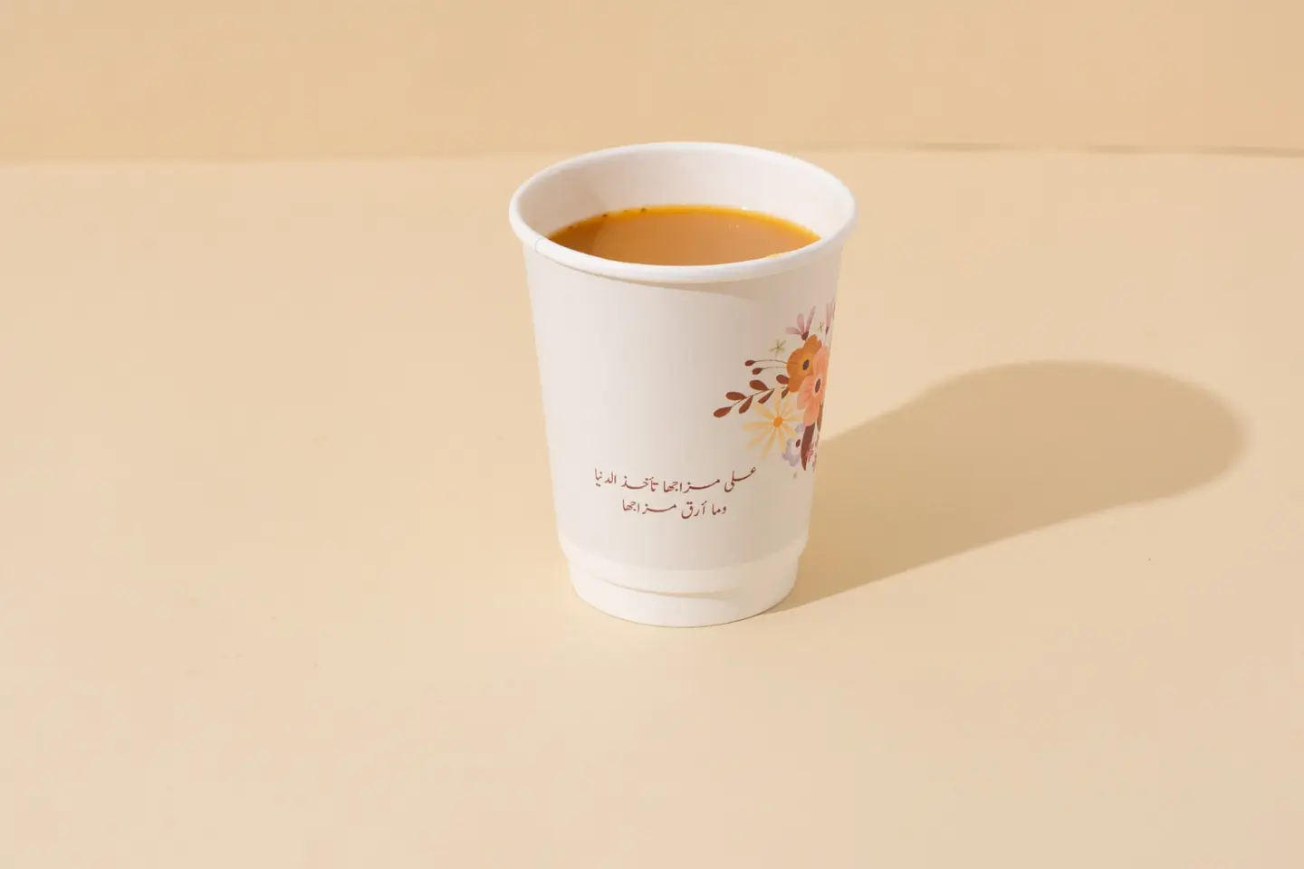 Cup Of Saudi Coffee - Cup Of Black Coffee