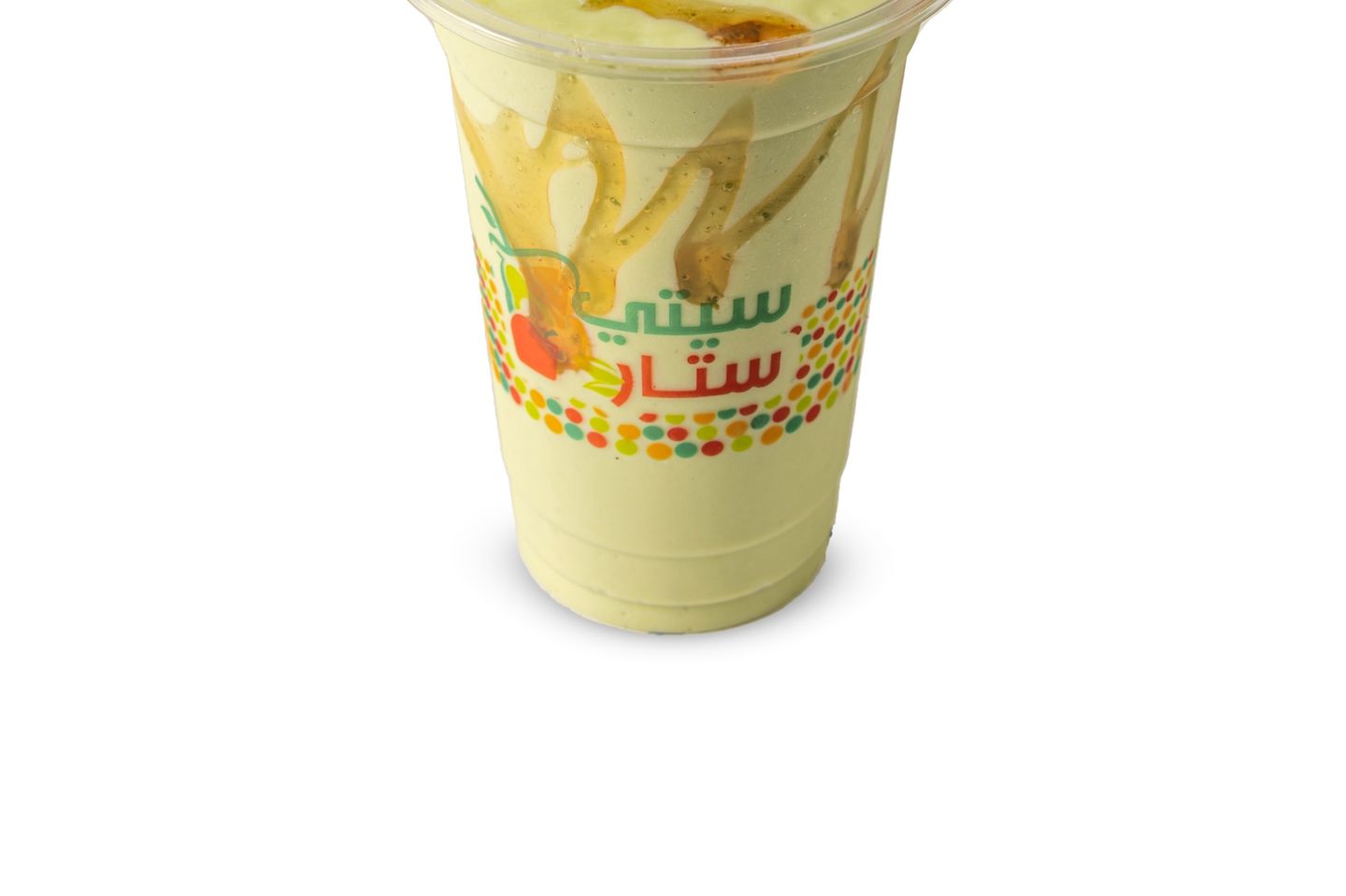 جرجير أفوكادو عسل - جالون واحد لتر