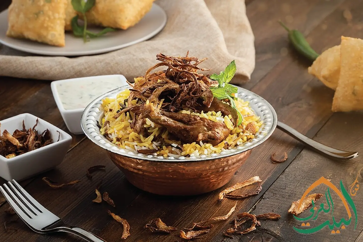 Biryani Indian - Small