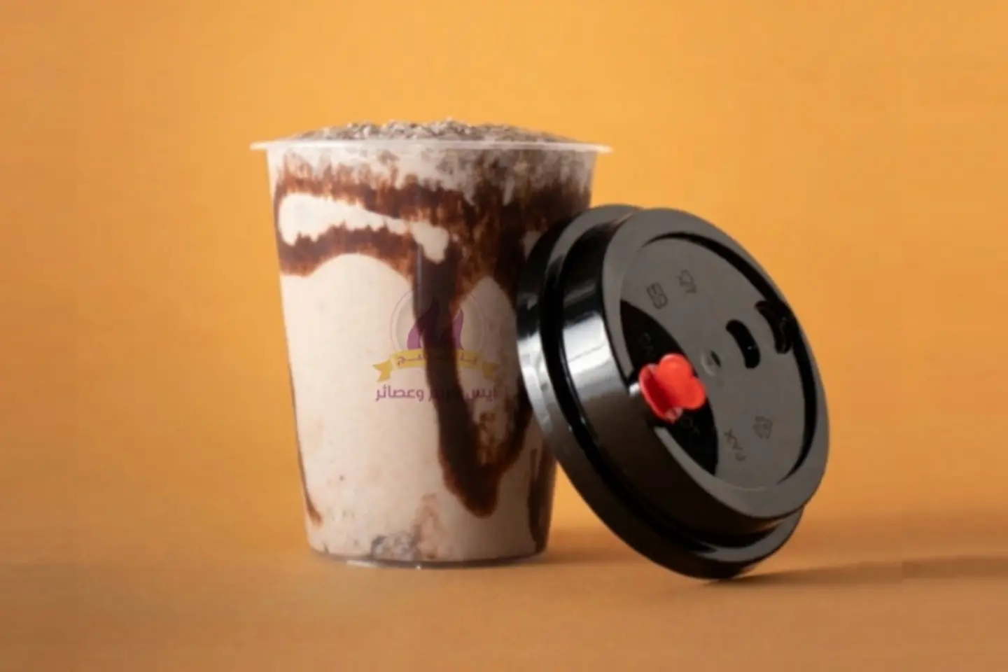 ميلك شيك - وسط