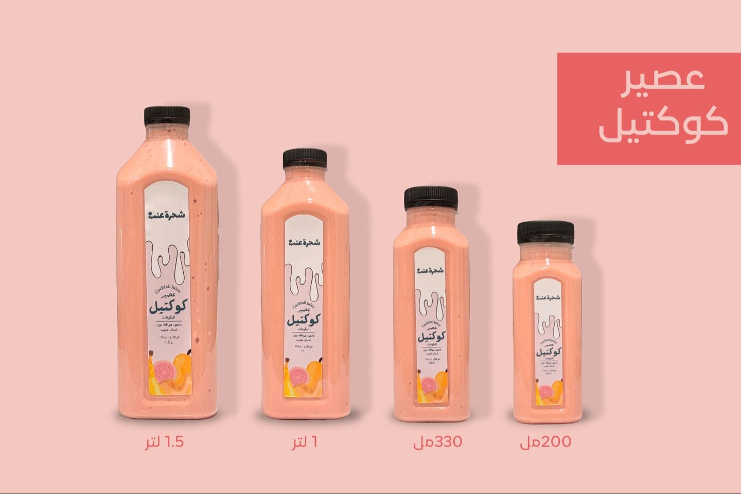 Cocktail Juice - 1 L And Half