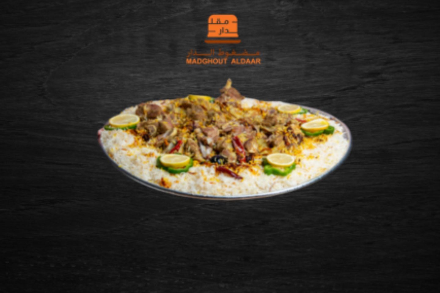 Family Dish Camel - 3 Portions