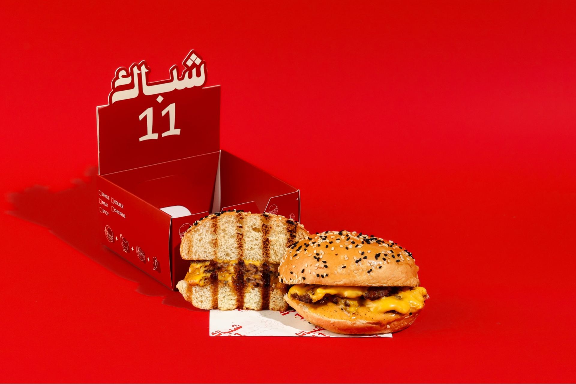 برقر لحم كلاسيك - شريحة لحم - سنقل