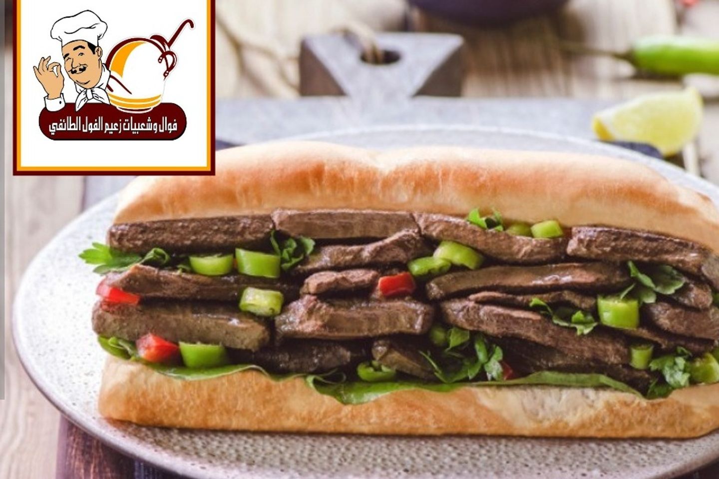 Liver Sandwich - Liver Sandwich