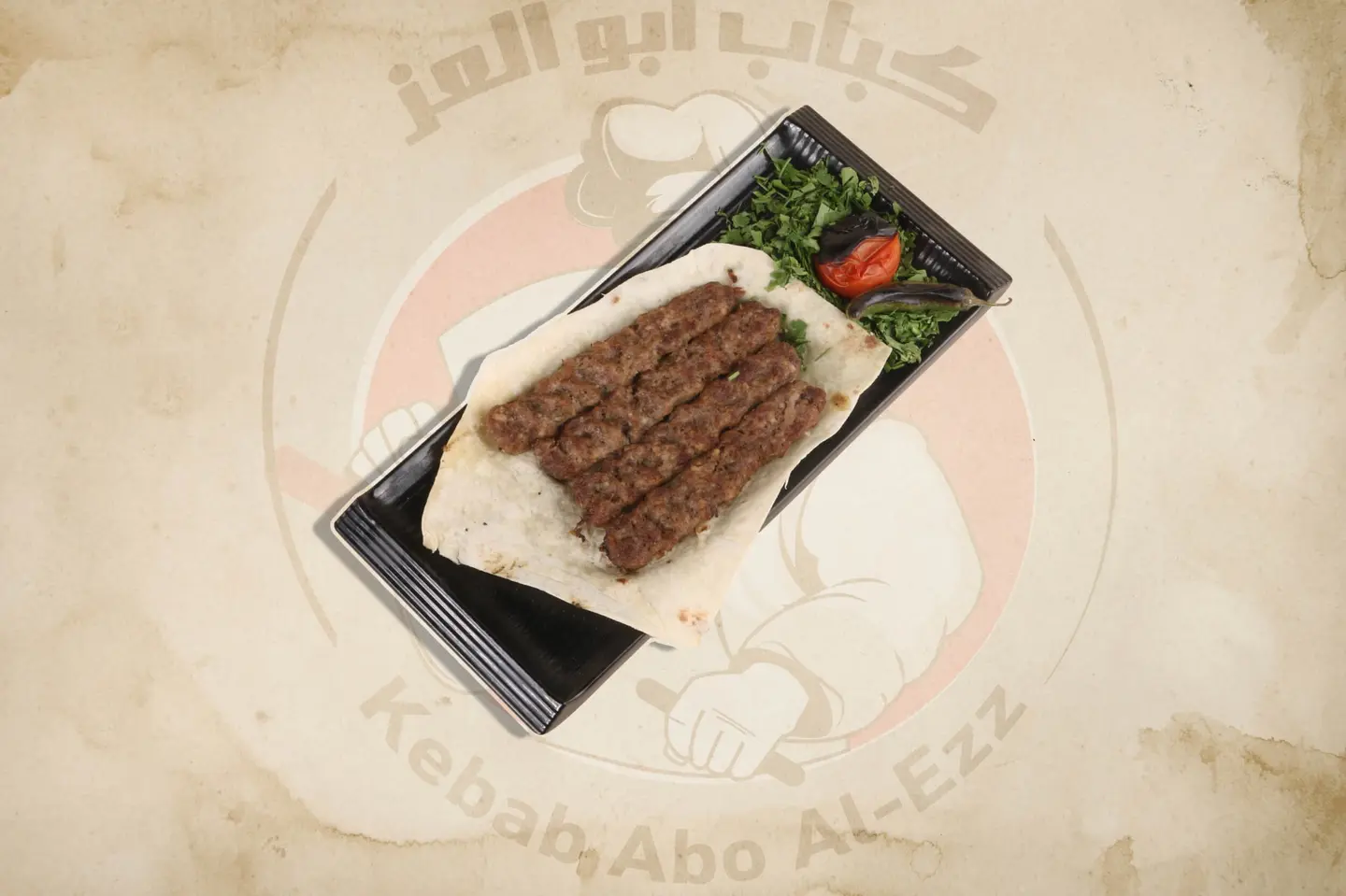 كباب لحم بالجبن - نص كيلو