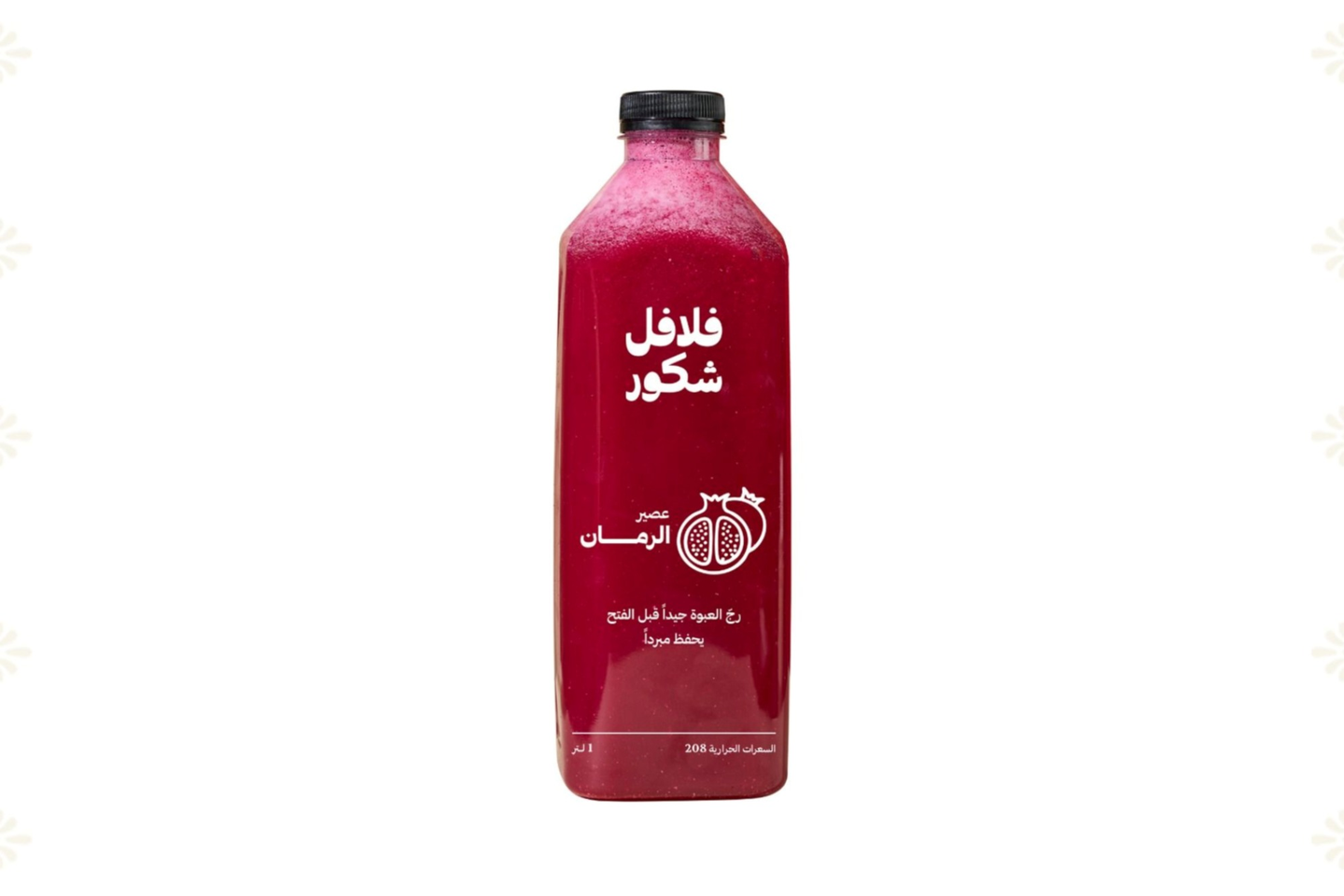 Fresh Pomegranate Juice - 330 Ml