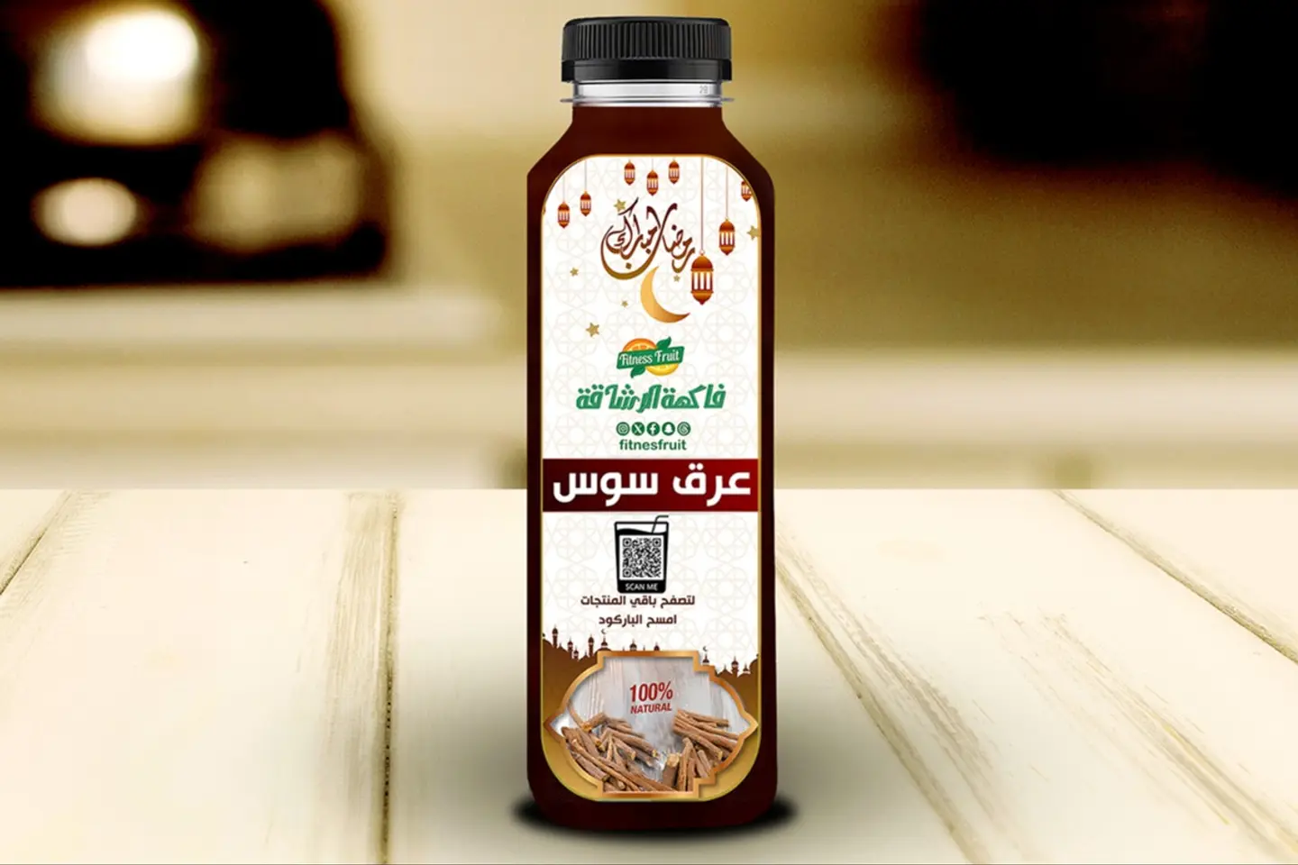 عرق سوس - كبير