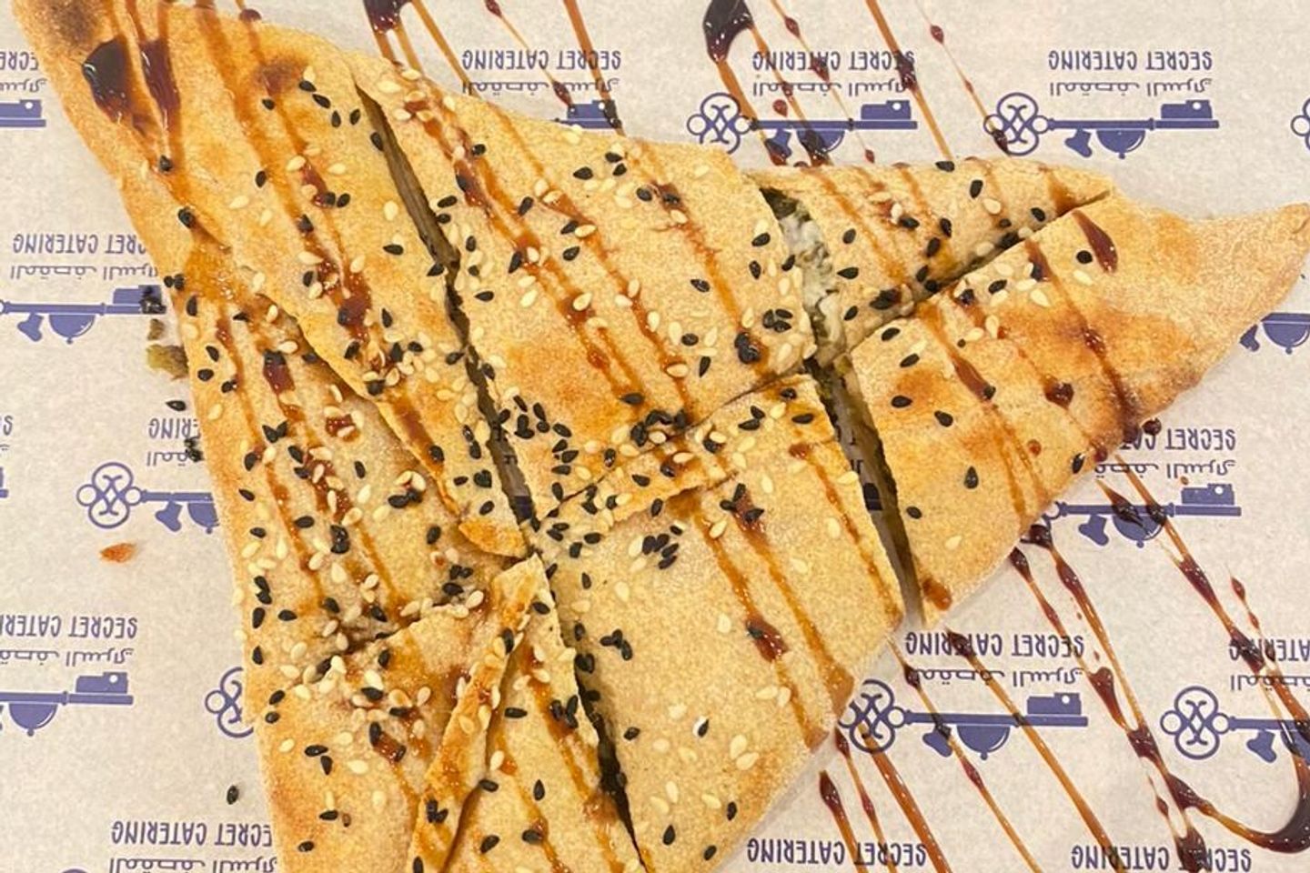 سبانخ بر - صغير