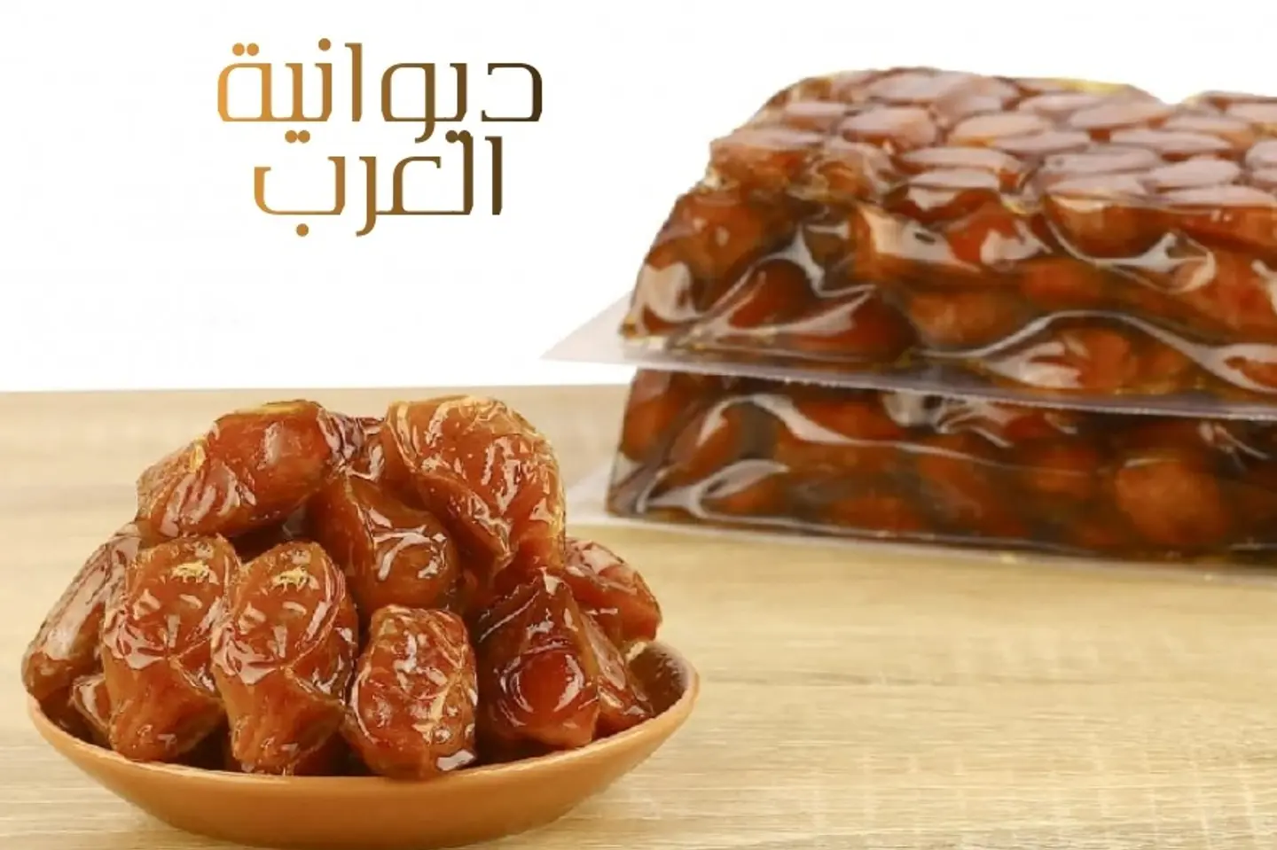 Ikhlas Dates - S