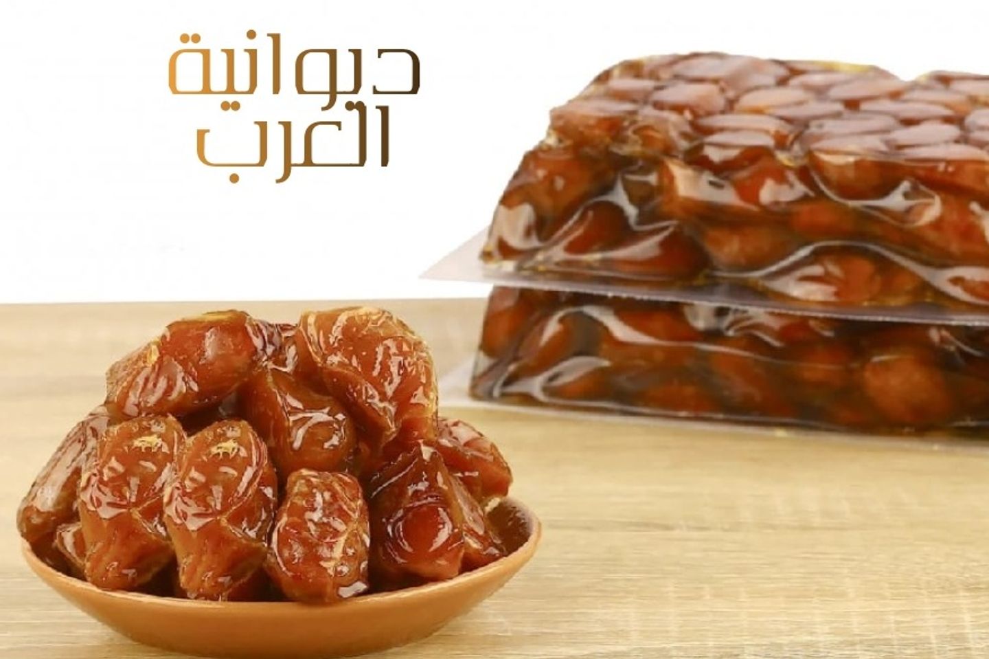 Ikhlas Dates - S