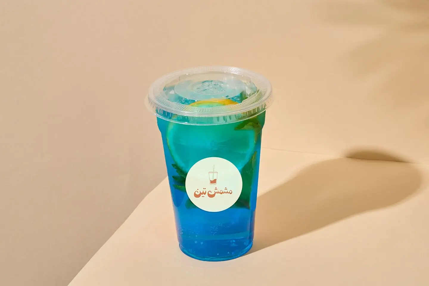 Blueberry Mojito - Big Cup