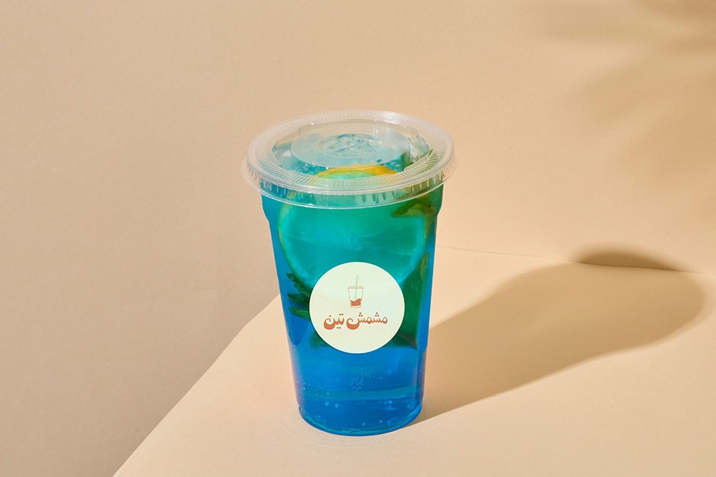 Blueberry Mojito - Big Cup