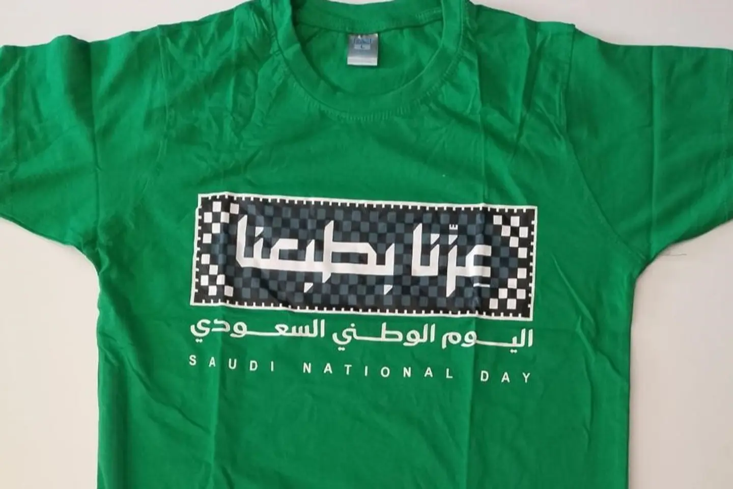 تيشيرت اليوم الوطني رجالي نسائي أخضر - إل