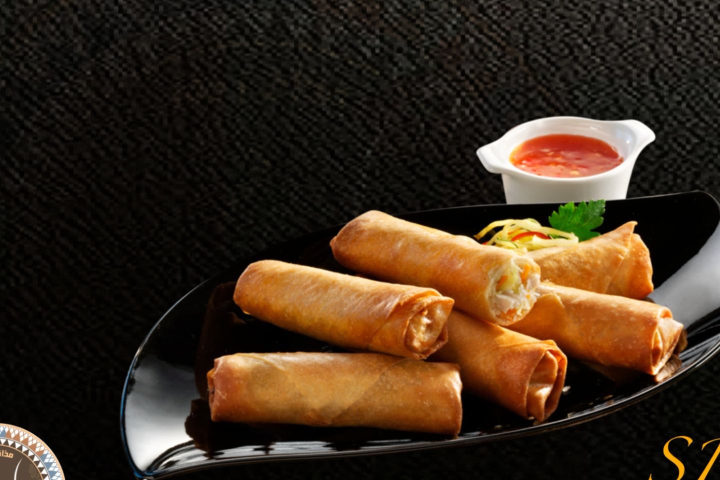 Spring Roll - Vegetable