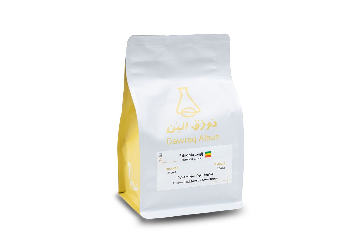 حبوب البن تشلشلي الإثيوبية - ١ كيلو جرام