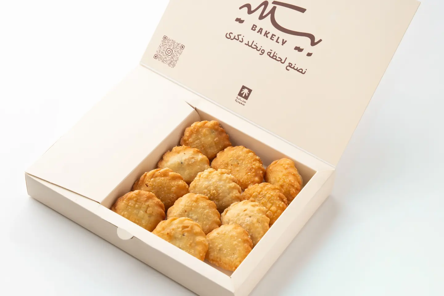 Sambousek - Cheese Samosas