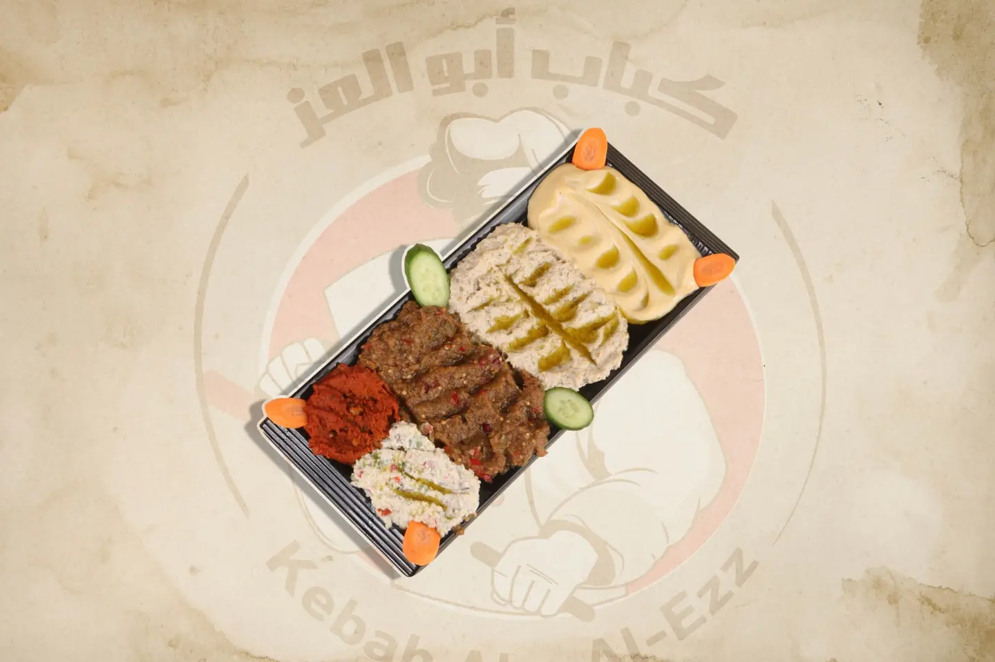 مشكل مقبلات - وسط