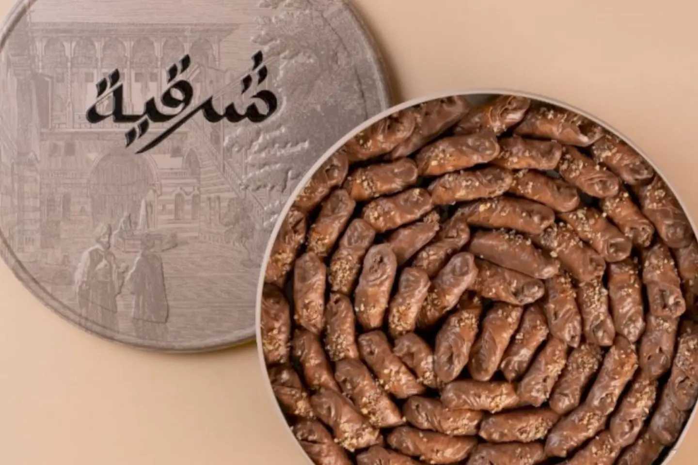 Baklava Charqi Pecan Chocolate - Larg