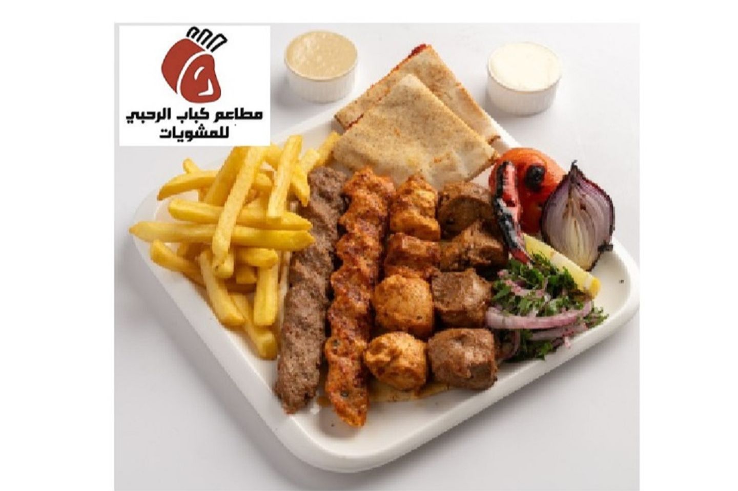 Mixed Grills - Nafar