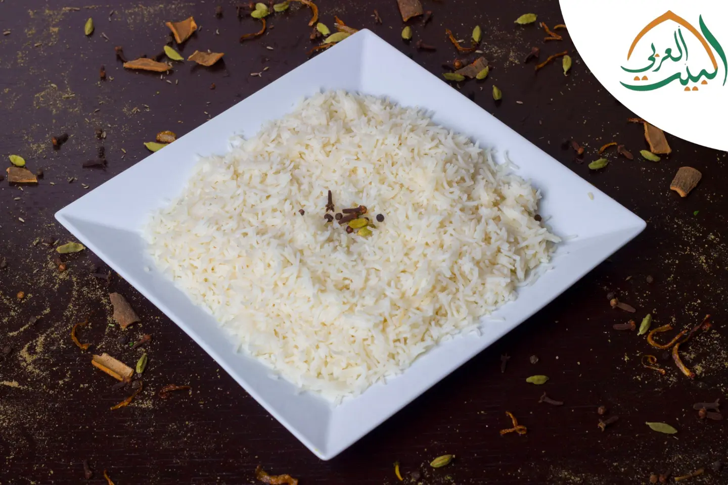 أرز عربي - صغير