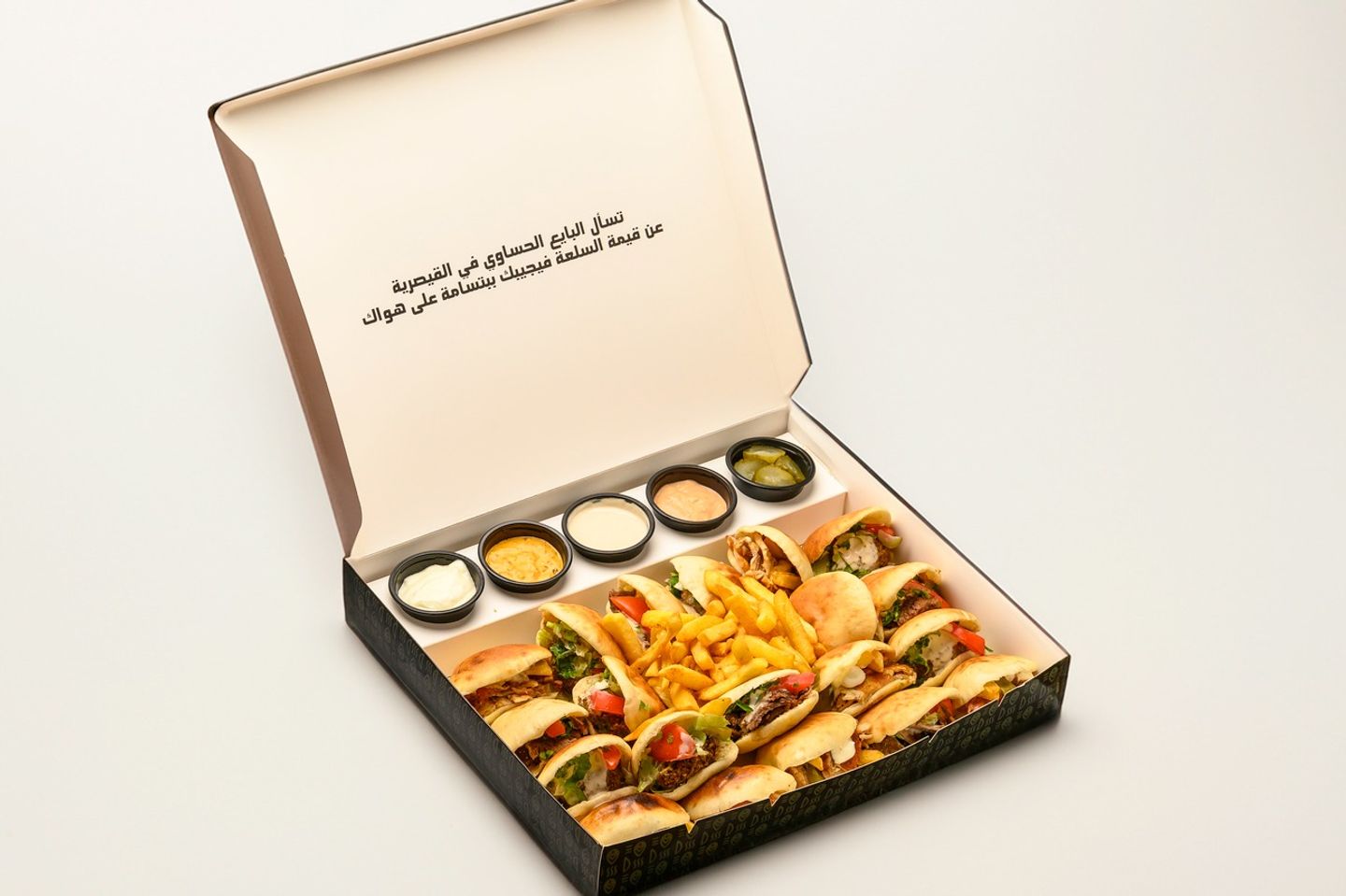 20  Junaiyhat Box   - 20 Junaiyhat Box Falafel