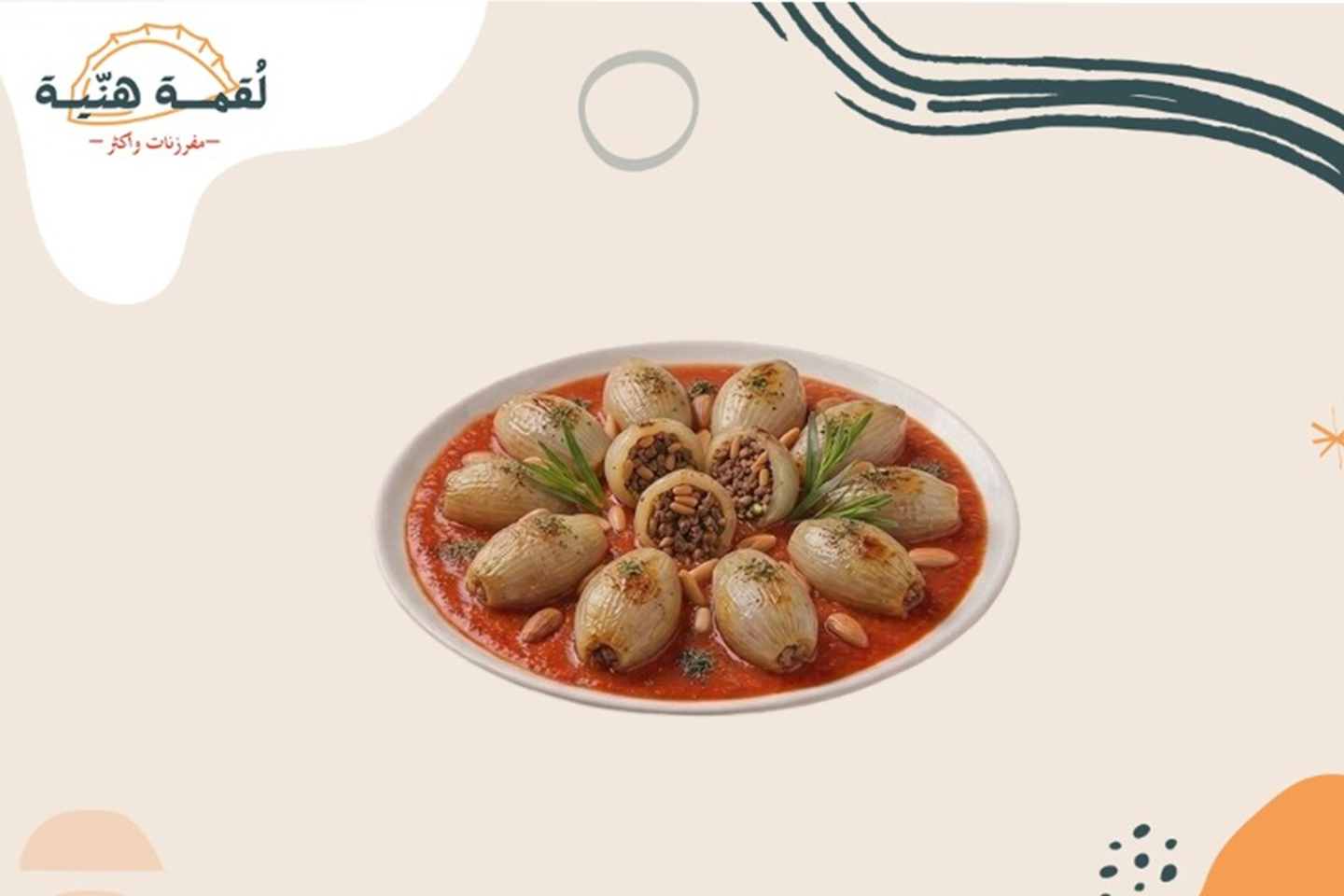 Stuffed Onion - Large Plate