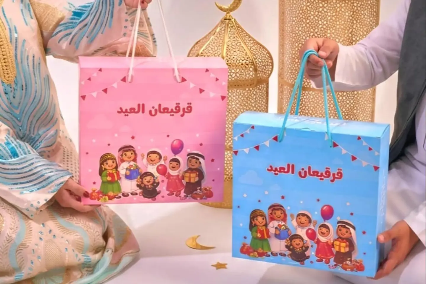 Eid Sweets Are Like Almonds - Blue Color