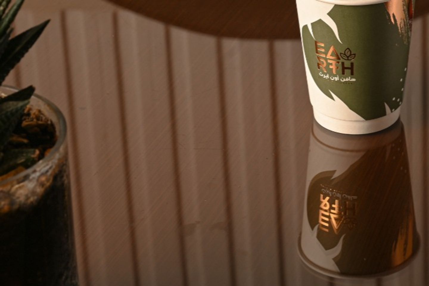 Today's Coffee Is Ice - Small Cup