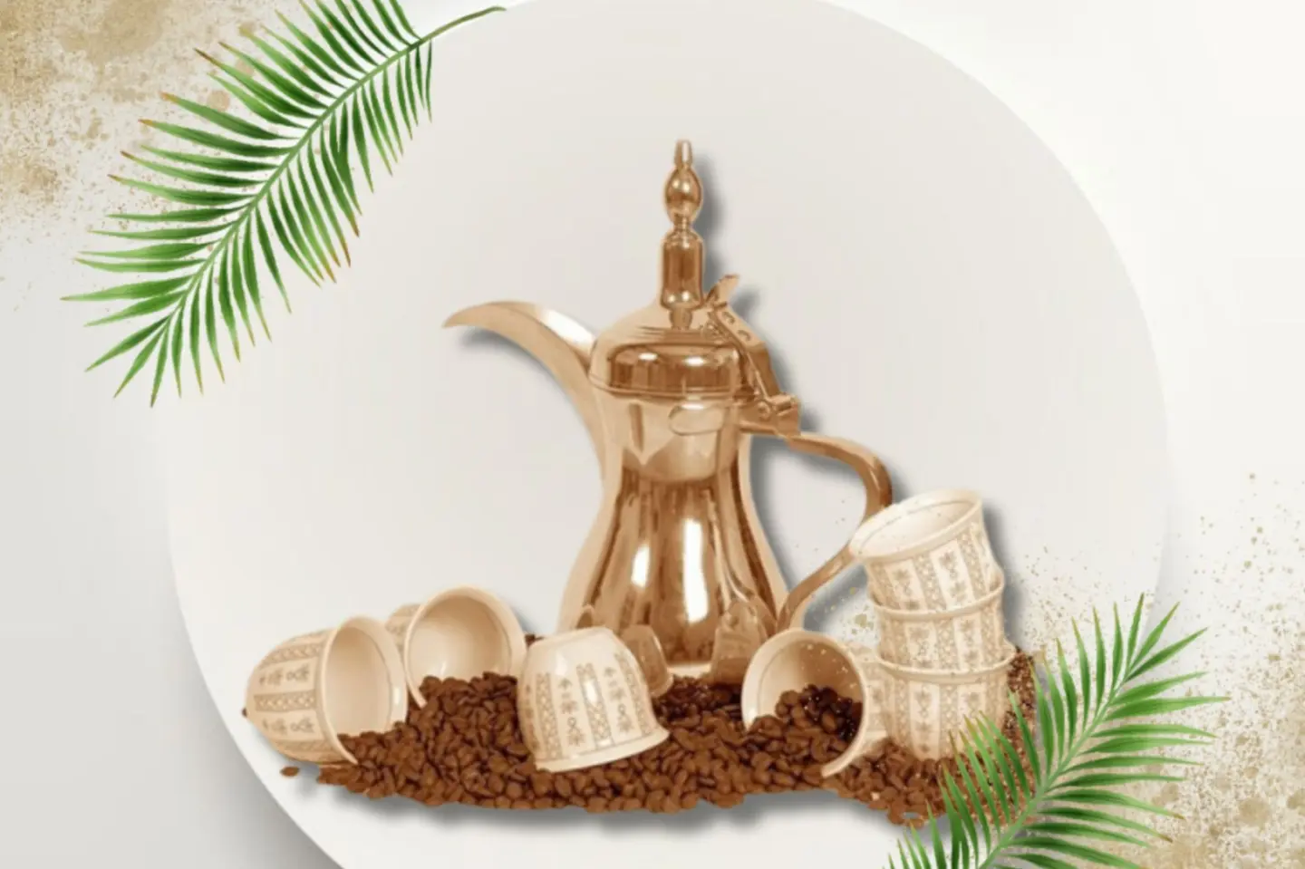 قهوة عربية بري - ٢٥٠ غ حب