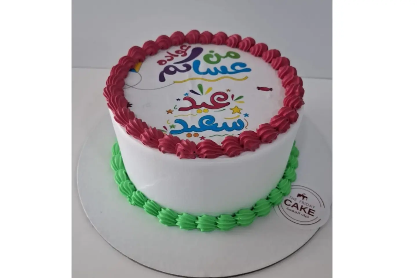 كيك العيد بصورة المرح - كبير