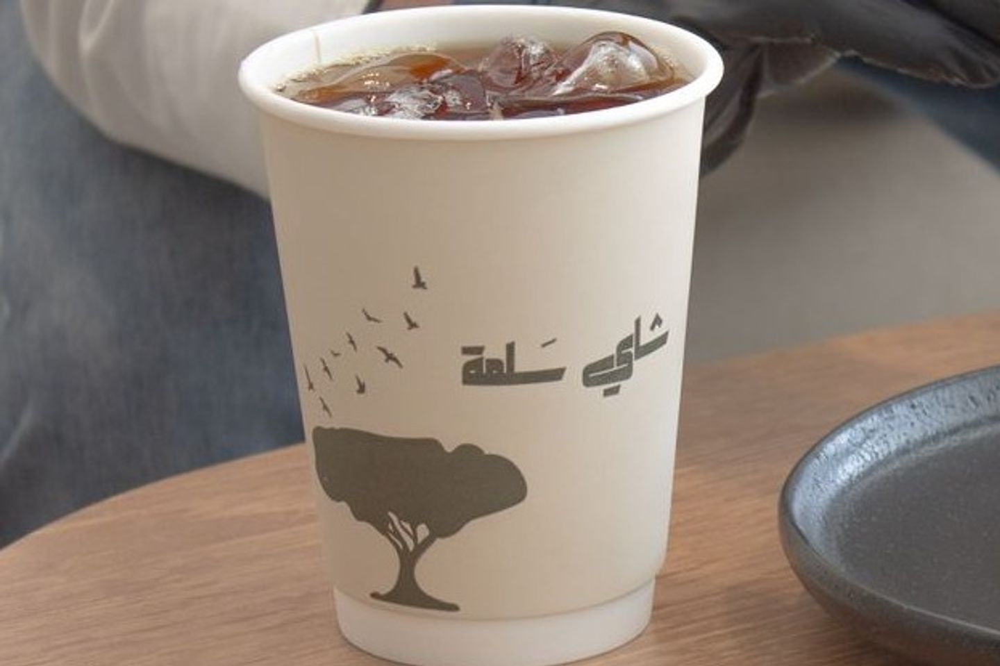 قهوة اليوم - كبير