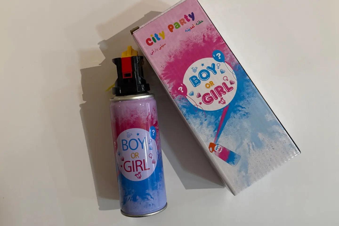 Boy Or Girl Party - Boy