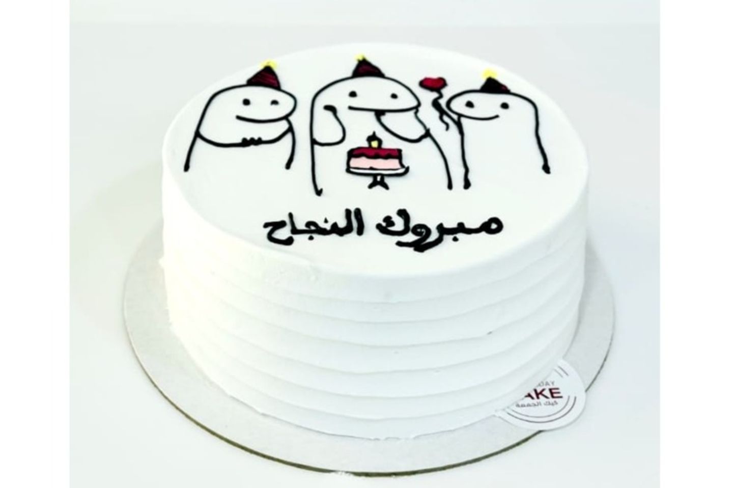 Success Party Cake - Medium