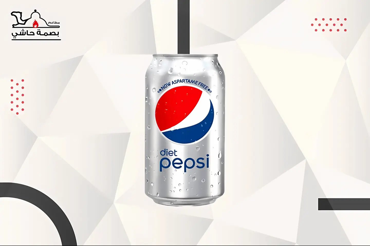 بيبسي دايت - صغير