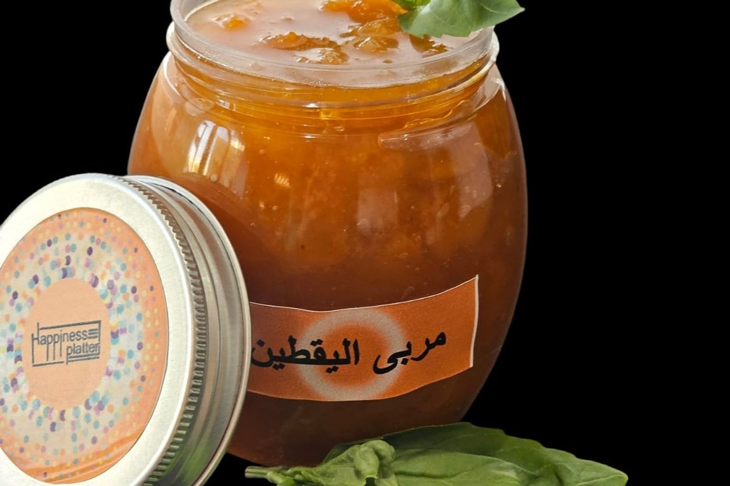 Pumpkin Jam - Small Size