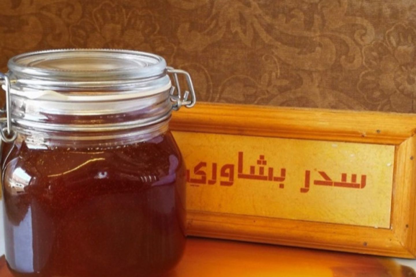 Peshawari Honey - 1 Kg