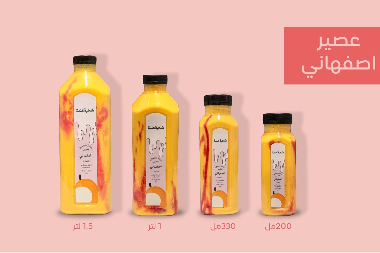 Asfhani - 330 Ml