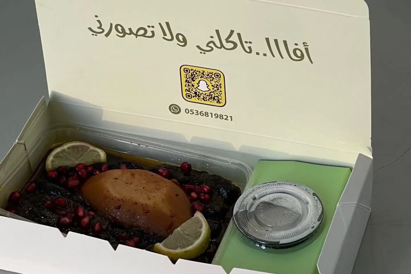 ورق عنب - كبير