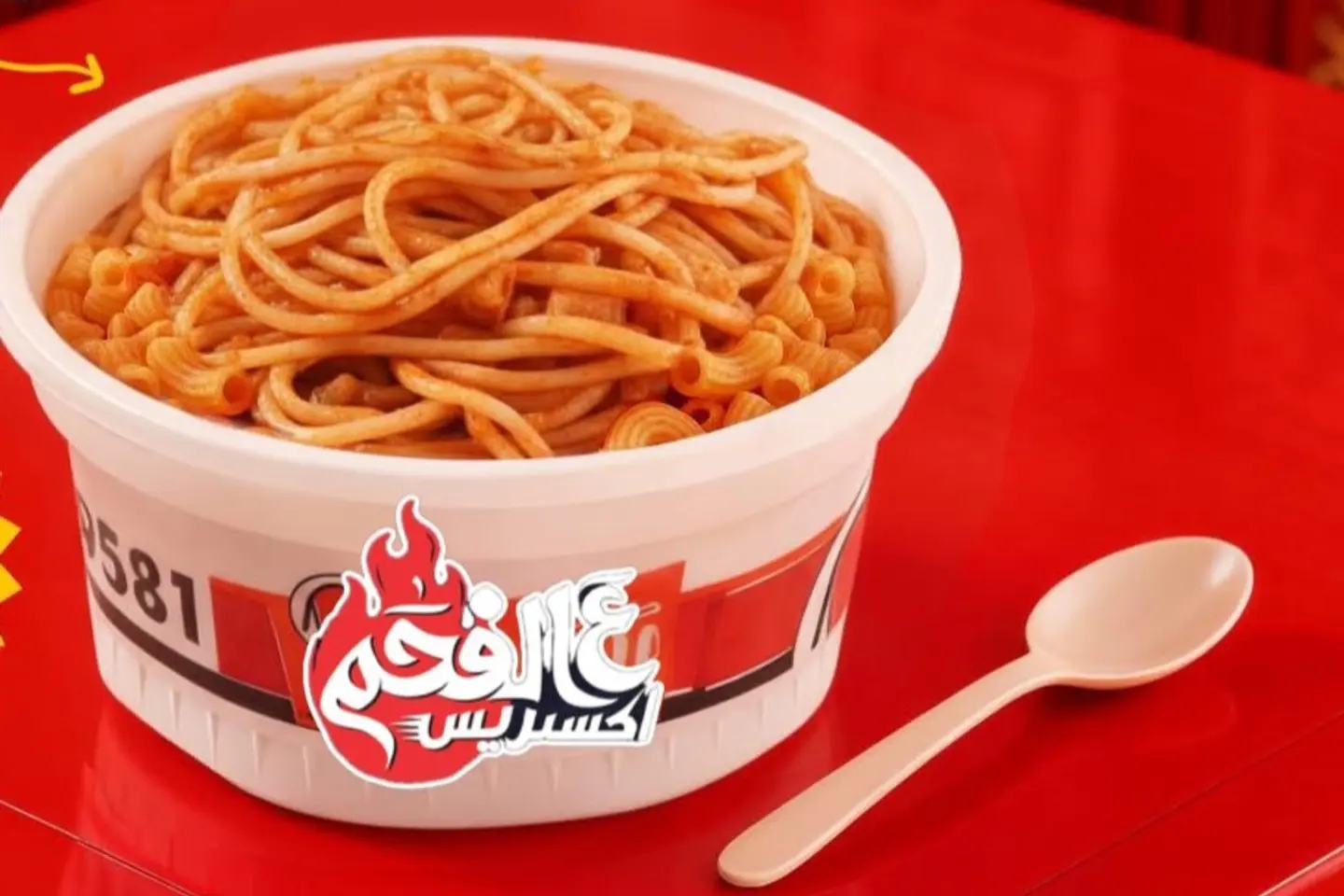 Express Charcoal Pasta - Small