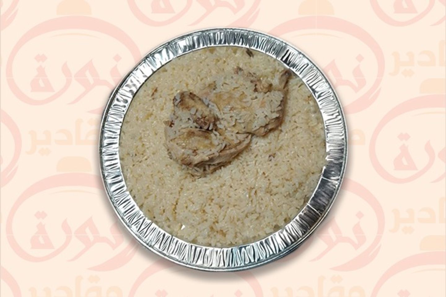 دجاج عربي - نص حبة
